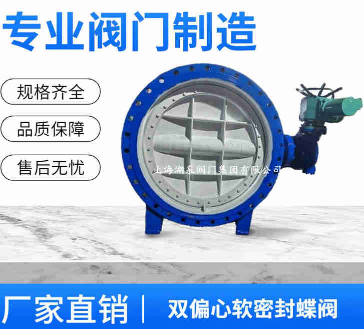 電動蝶閥DN150的規(guī)格型號表、種類及圖片